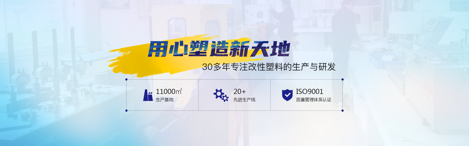 金康業
