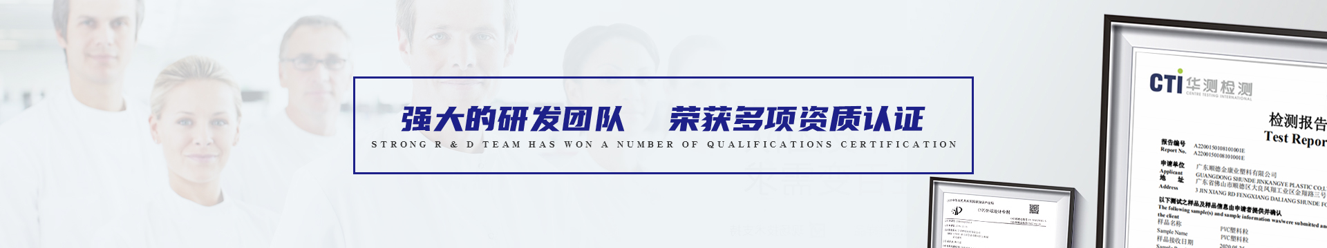 金康業