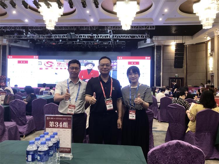 金康業改性PVC塑料廠家