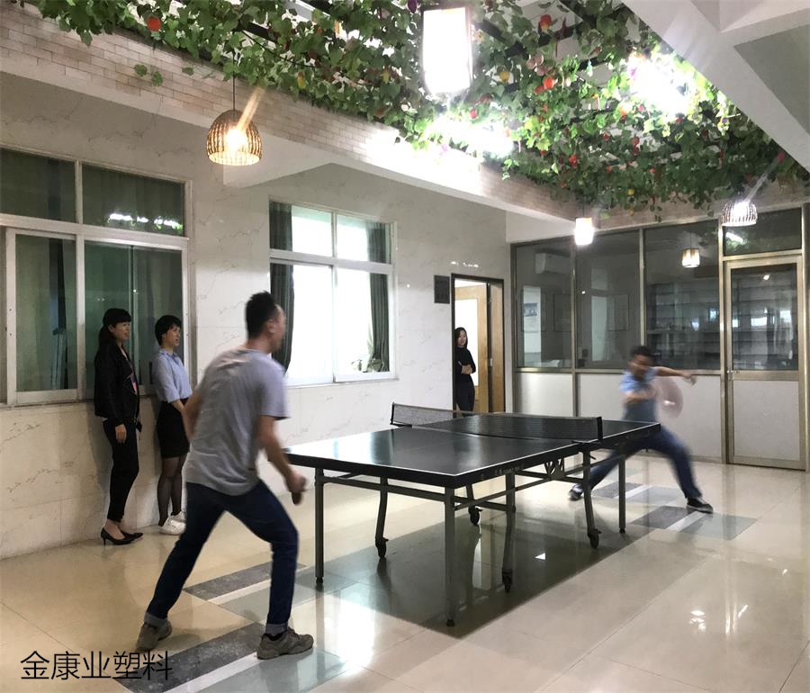 廣東順德金康業塑料有限公司